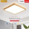 Потолочный светильник Nordic Modern Wooden — полноспектральный, умный прямоугольный светильник для гостиной, спальни или кабинета