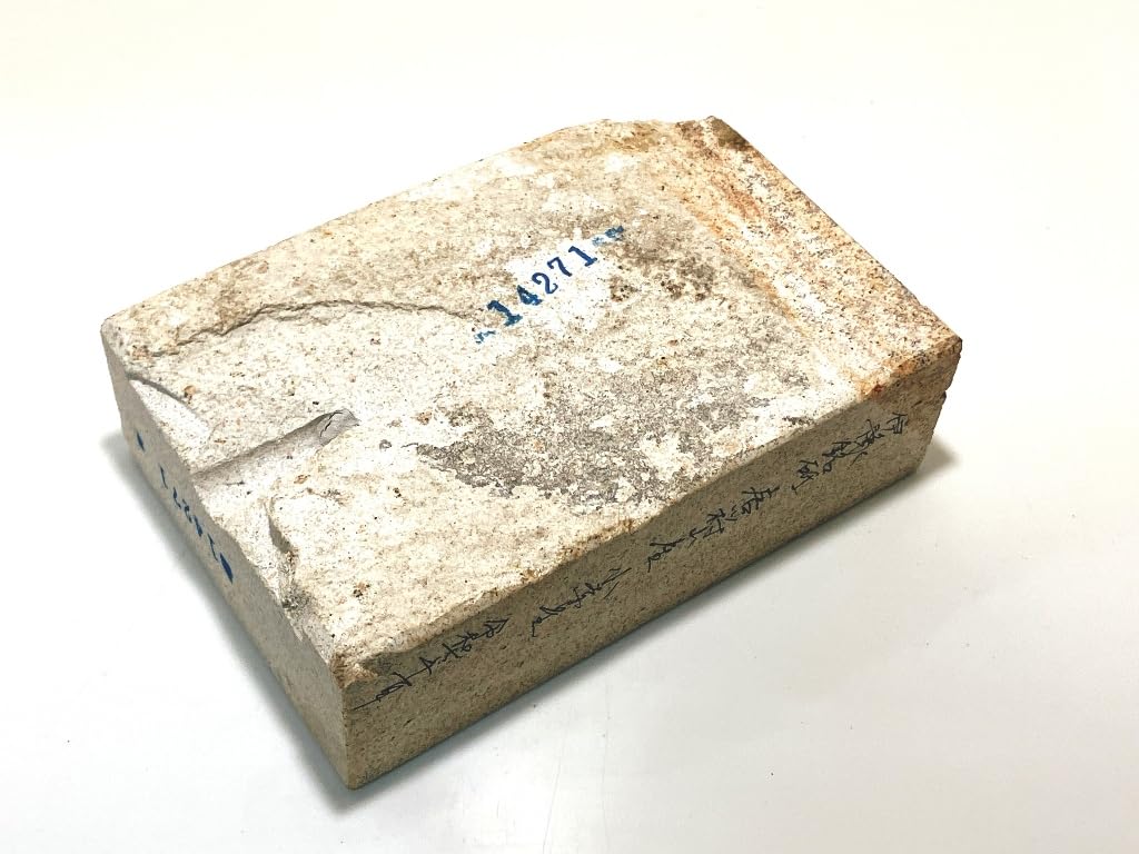 Натуральный точильный камень Иё Мэйдзи Кокабоси из Каракава Мураяма №71 /868г