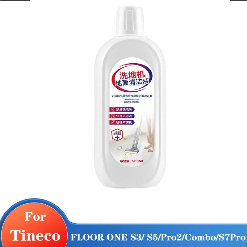 Чистящее средство для роботов-пылесосов Tineco FLOOR Все серии ONE S3/ S5/Pro2/Combo/S7Pro Жидкость для чистки Аксессуары Новое