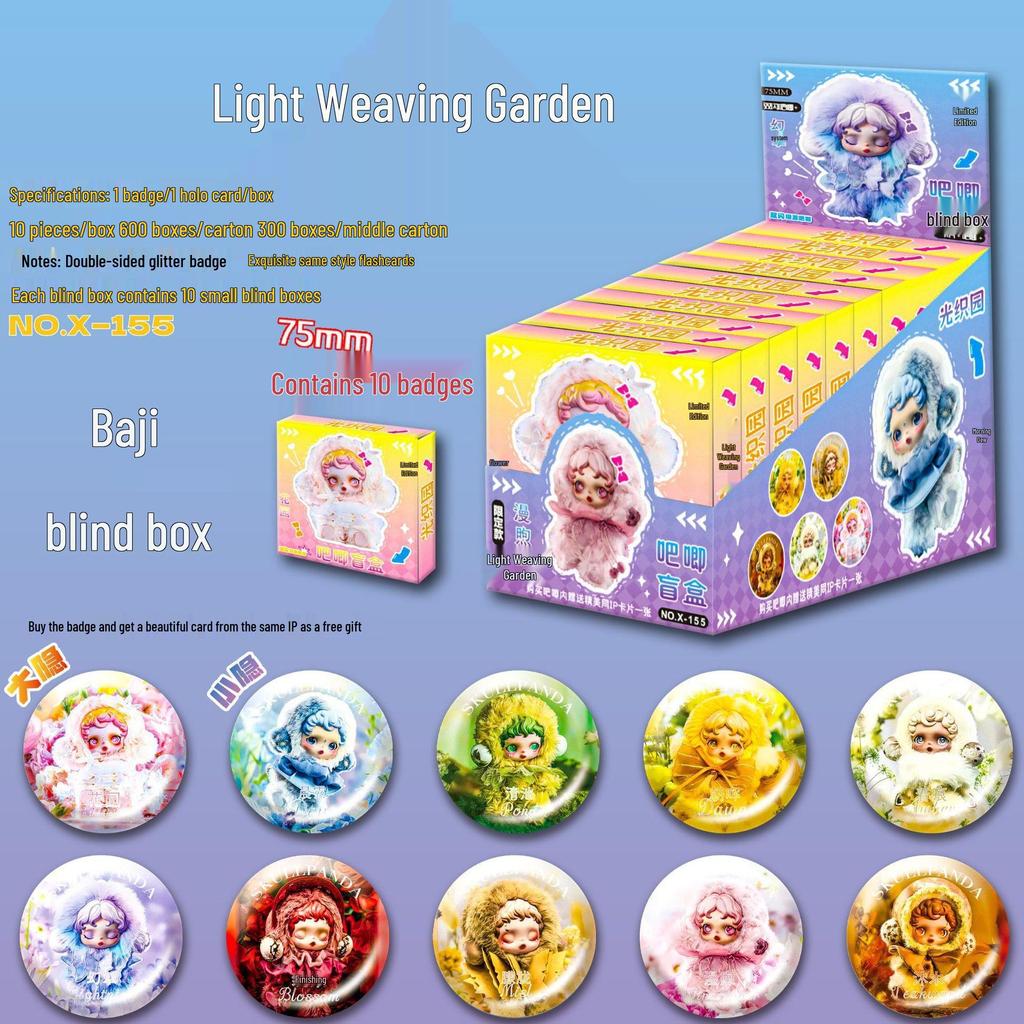 Anime LABUBU Fanmade 75MM Blind Box Button Badge - Double Flash Tinplate Laser Design