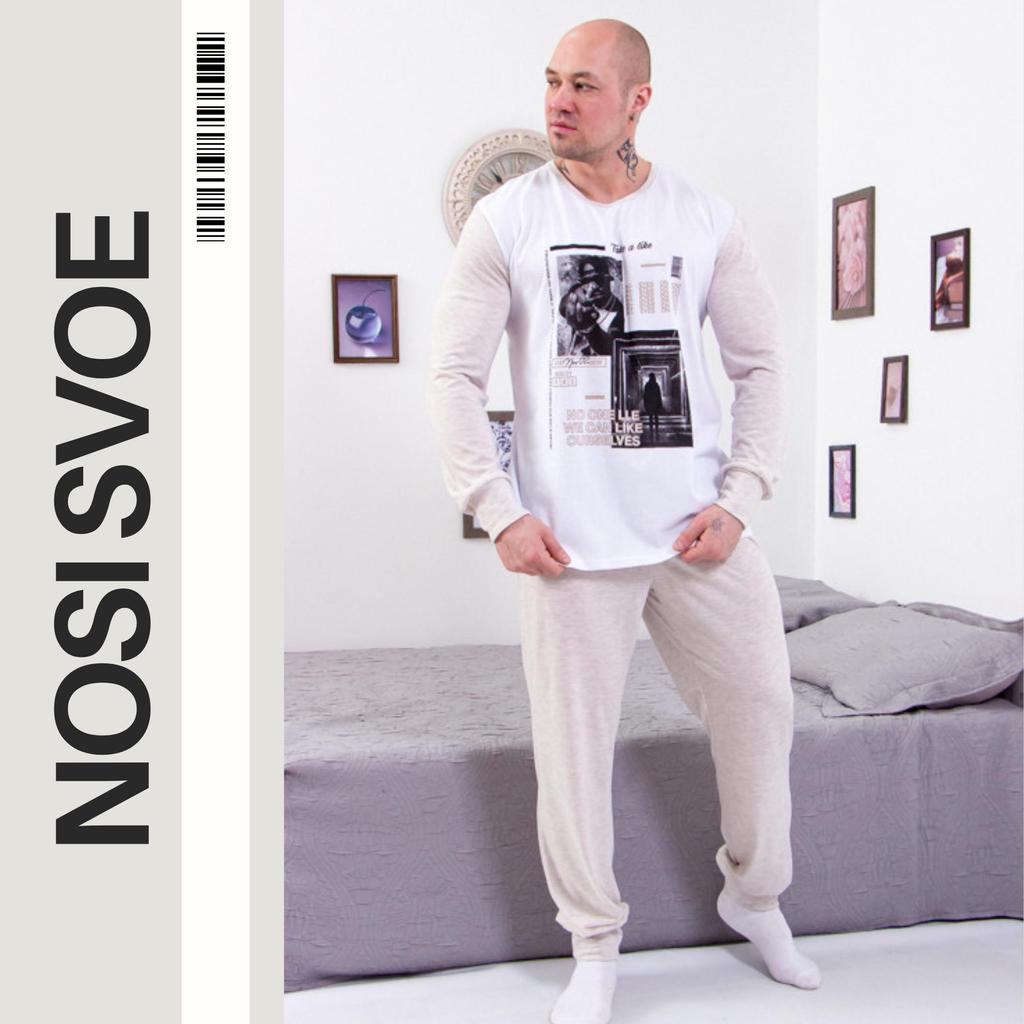 Pajama Set (men’s) Any Season 8269-001-33 HC