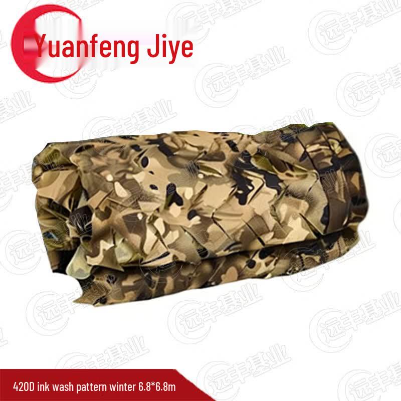 Yuanfeng Jiye Multi-purpose Camouflage Net