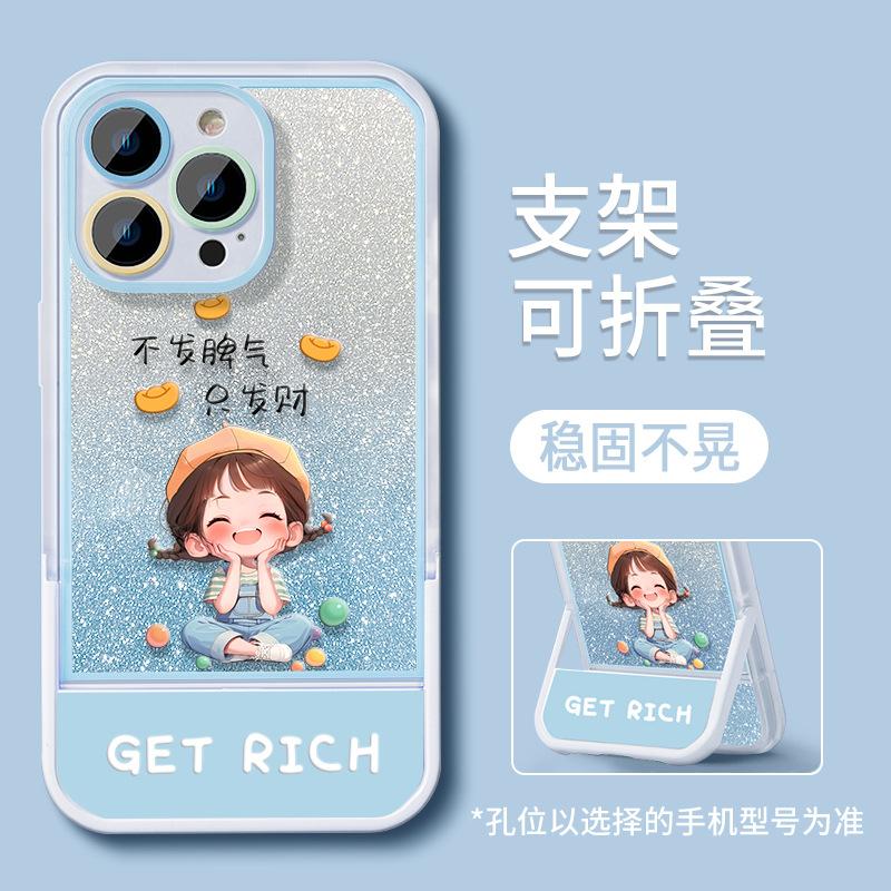 Милая Девочка подходит для чехла на телефон Apple 16 Pro Max, подставка для iPhone 15, 14 с блестками, 13/12/11 силиконовый