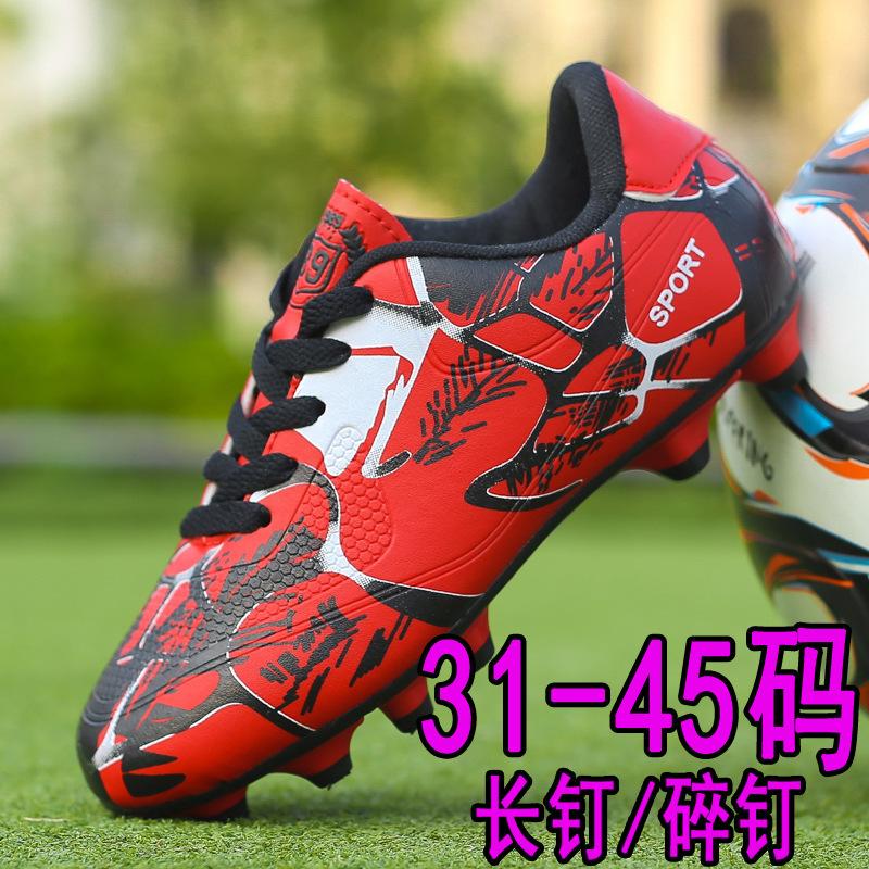 Outdoor Football Shoes Low-top Leather Rubber Nails Long Nails Broken Nails Flat Bottom Large Size Men's and Women's Children's Youth Sports Shoes