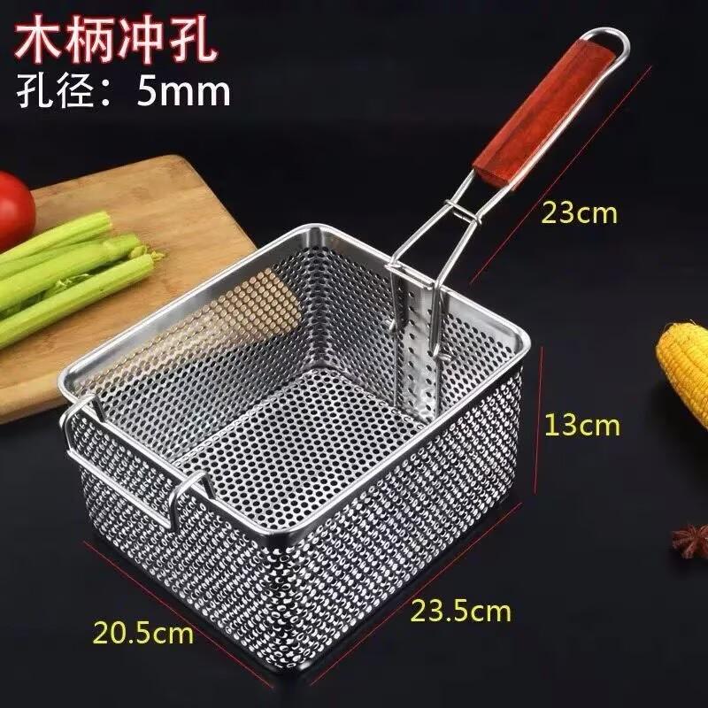 Сковородка-корзина из нержавеющей стали Картофельная фритюрница Каркас квадратной корзины Контроль масла густая сетка для жарки