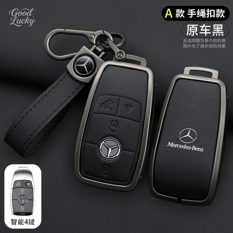 Q1983-Leather Car Key Case Keyless Shell Fob For Mercedes Benz A B C E Class GLS GLA GLK GLC CLS CLA AMG W204 W205 Auto Accessories
