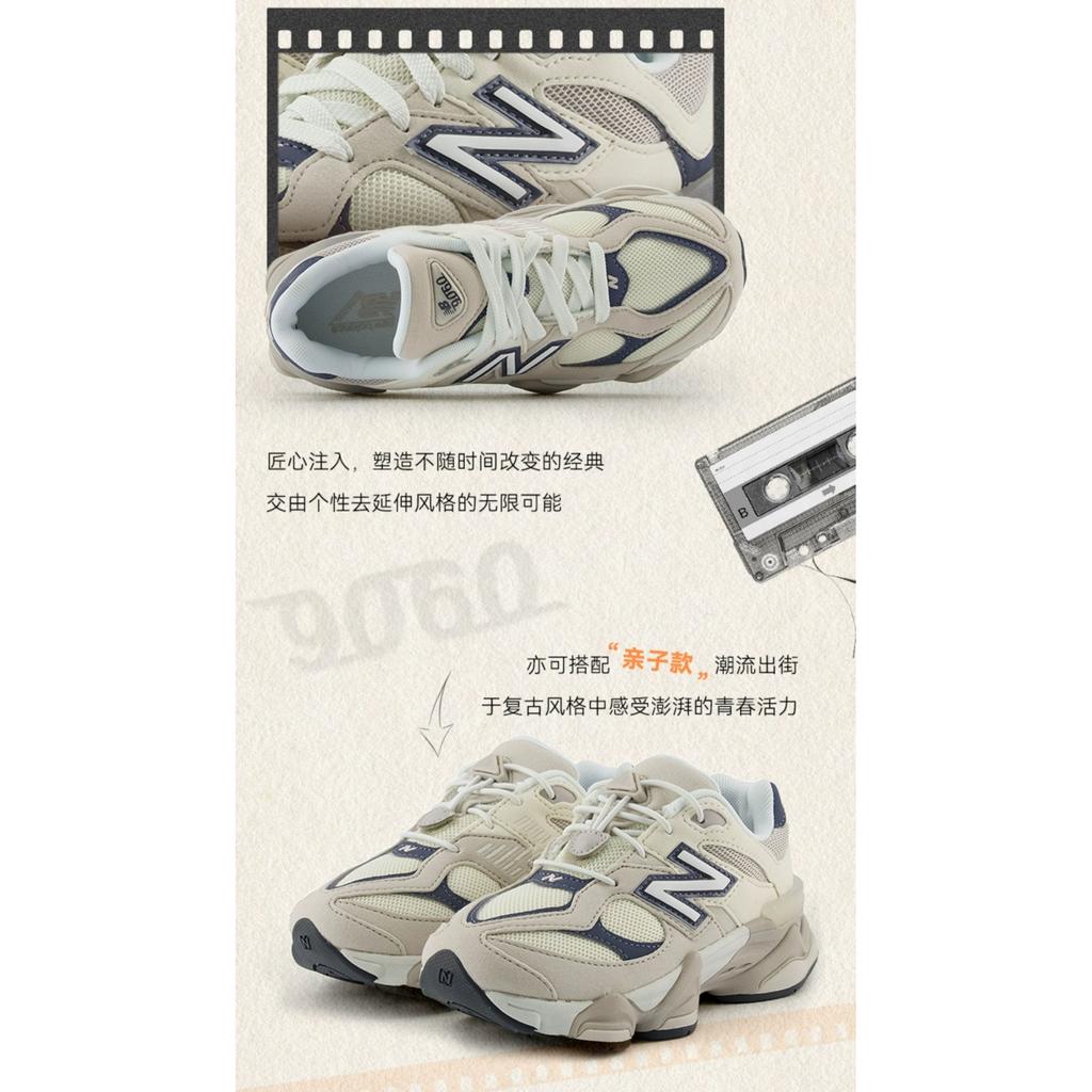 New Balance NB 9060 Амортизация от ударов Низкие детские кроссовки для бега Бежевые Дети возрастом 3 7 лет PV9060EB