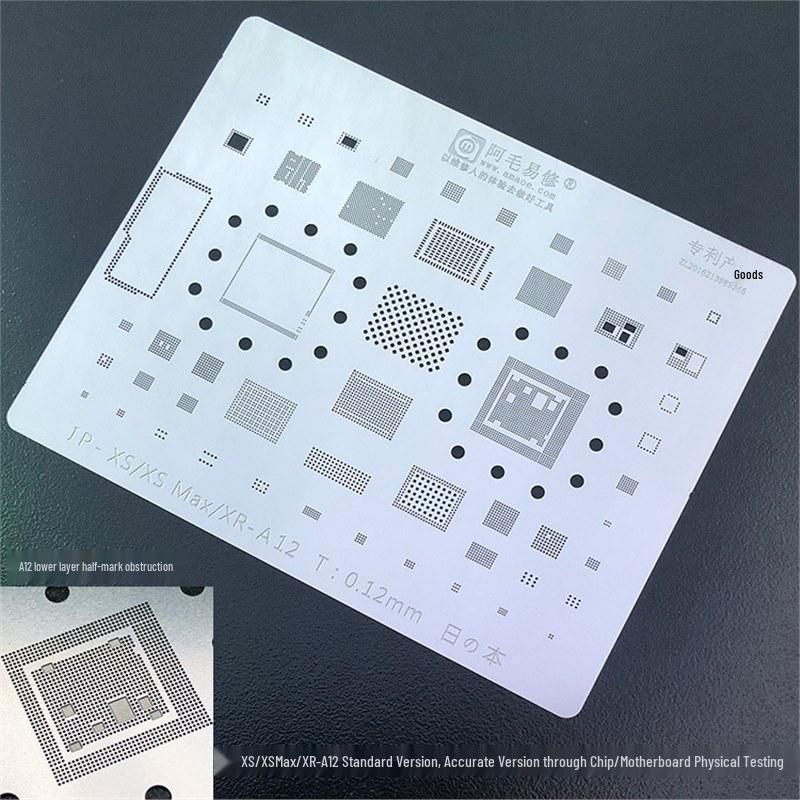 Трафарет для паяльной пасты Amaoe Yixiu IP16 для iPhone 16/Pro/Max/Среднего слоя/CPU A18