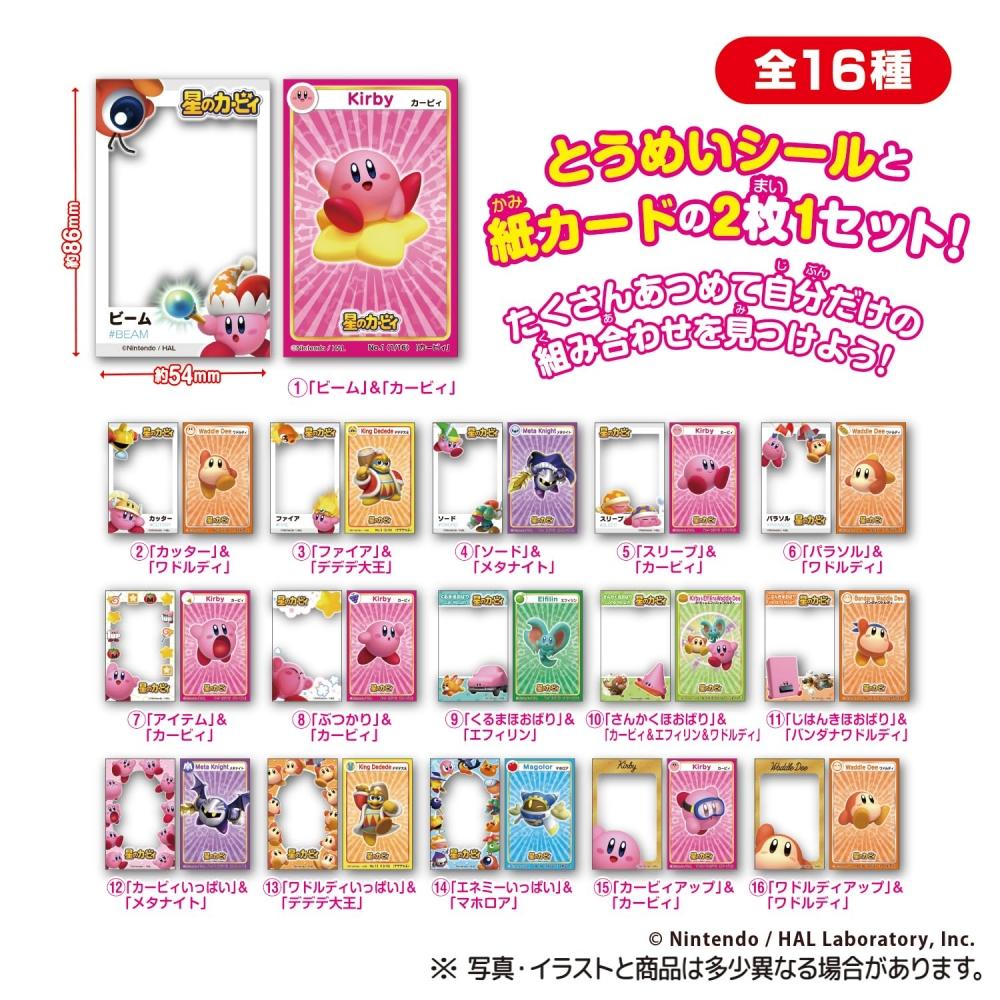 Наклейки и карточки «Кирби из звезд» 12 штук, конфеты, игрушки, печенье