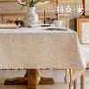 Новое украшение дома скатерть из искусственного льна ткань для накрывания тумбы под телевизор французская скатерть для гостиной роскошная ретро скатерть простая