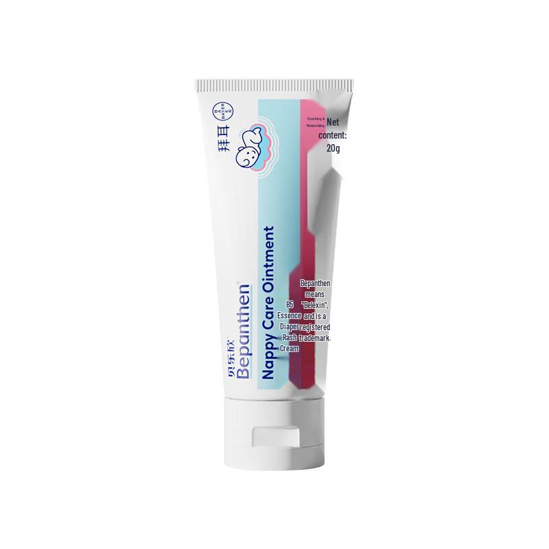 Бепантен Детский крем под подгузник 20 г