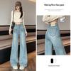Women's Straight-Leg Jeans: New 2025 Loose, Slimming, Versatile Wide-Leg Pants for Spring, Autumn, and Winter.