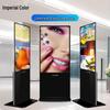 YUCAI 50-inch Floor-standing Digital Advertising Display (CN version)