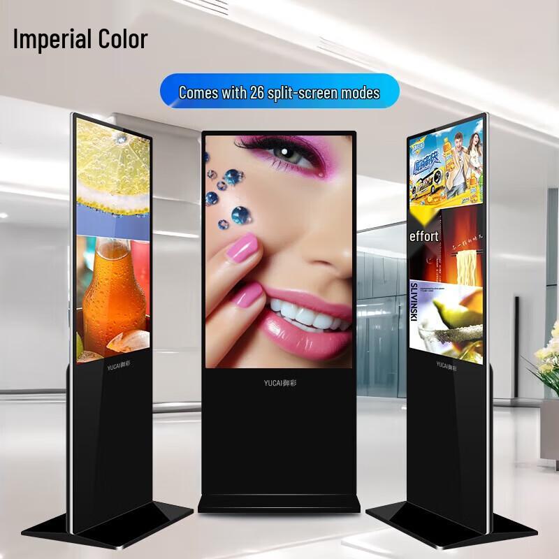 YUCAI 50-inch Floor-standing Digital Advertising Display (CN version)