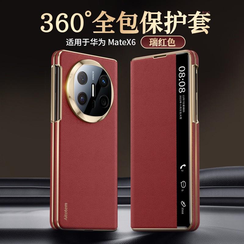 Premium Electroplated Magnetic Flip Case With Smart Window Mate X5 X3 X6 Full Protection Leather Cover