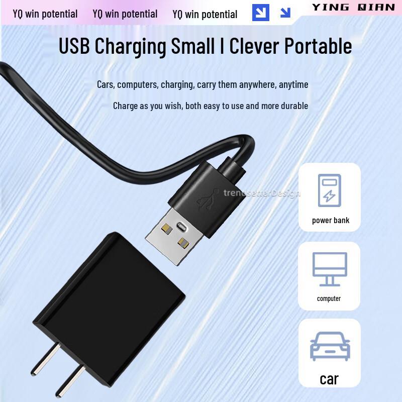 Универсальный USB-кабель для зарядки WinQian для электробритв и устройств для ухода за собой