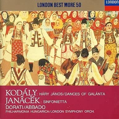 CD - Кодай: Сюита <Хари Янош> F00L23143 ЛОНДОН Япония Классика Б/у