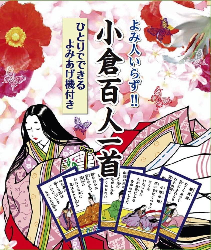 Огура Хякунин Иссю, который вы можете сделать самостоятельно с помощью ридера