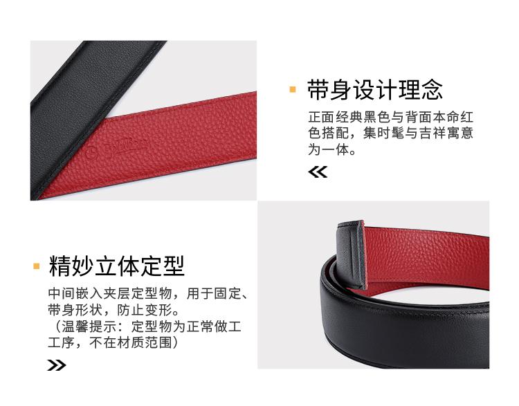 Jinlilai Men's Belt Automatic Buckle