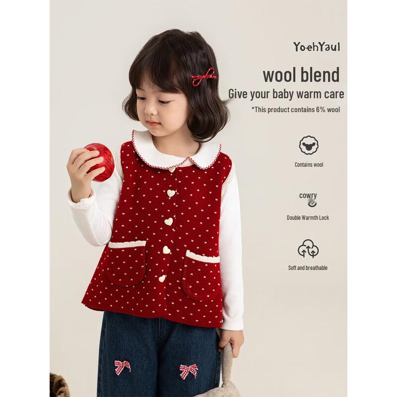 YouYou Girls' Korean Style Wool Blend Knit Vest