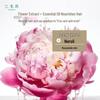 Sansheng Flower Amino Acid Essential Oil Shampoo