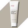Manyo Factory Galactomy Enzyme Peeling Gel 75ml | Gentle Exfoliation & Brightening