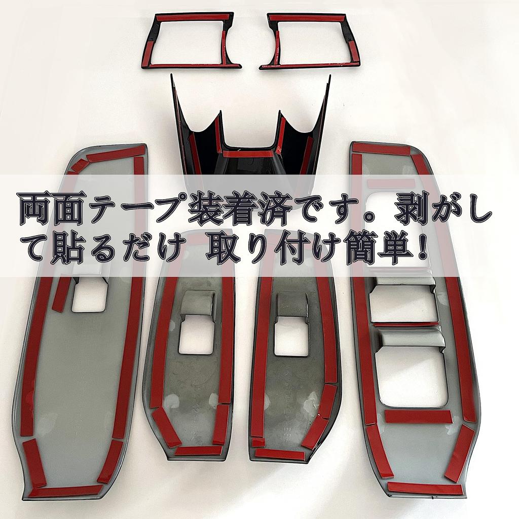 Flatland Note E13 Aura FE13 Аксессуары для интерьера Набор кастомных деталей Панель рулевого колеса и панели переключателей дверей e-power (Фортепианный черный)