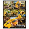 TAKARA TOMY Tomica Job Labor TJB06 Build Braver Гусеничный экскаватор Komatsu PC200 Миниатюрная игрушечная машинка для детей от 3 лет и старше