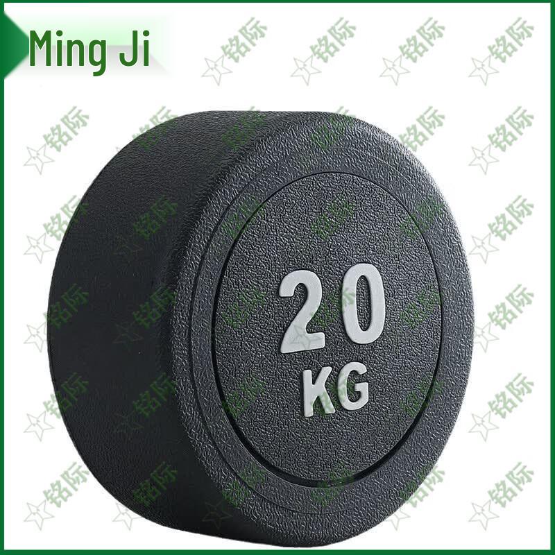 Mingji Rubber-Coated Barbell Set with Rack