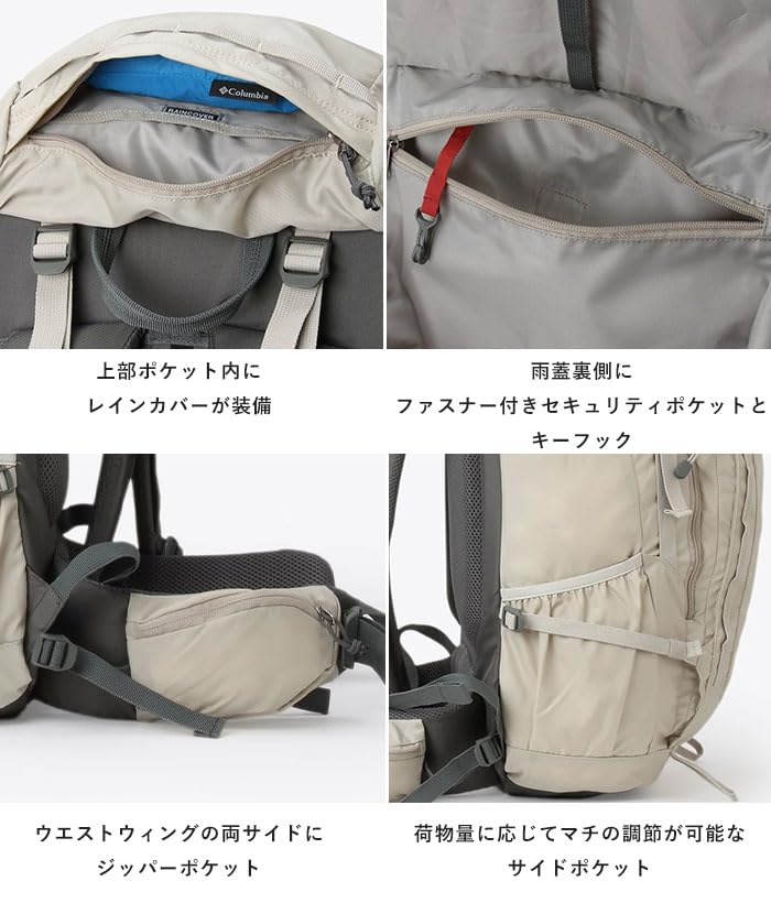 Рюкзак Wildwood 35L PU8656 L Nocturnal [Колумбия]