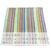 Imabari-made leftover thread bath towel colorful stripe 2-piece set made Japan fluffy high-speed absorption durability