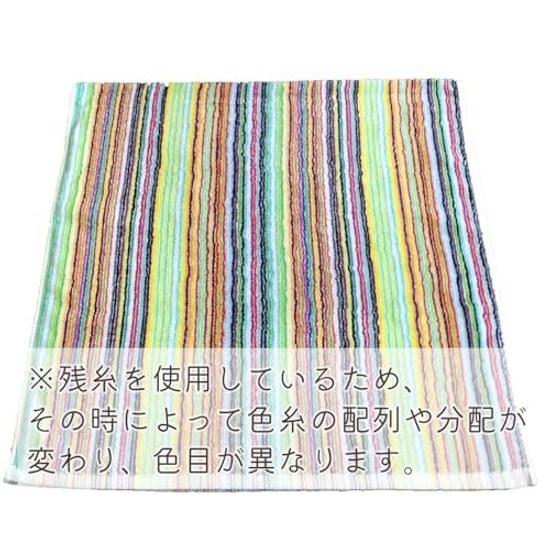 Imabari-made leftover thread bath towel colorful stripe 2-piece set made Japan fluffy high-speed absorption durability
