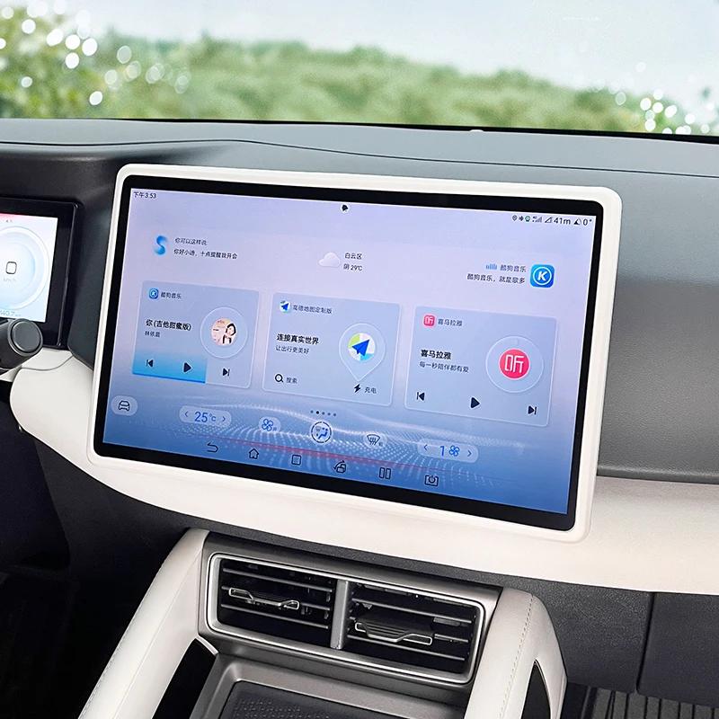 Защитная крышка экрана Оригинальный цвет автомобиля Силиконовый клей Рамка дисплея навигации центрального управления Интерьер для BYD Yuan Up Atto2
