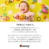 Sassy Spinning Bee a fun toy for babies 6 months and perfect for developing curiosity and TYSA81003 Spinner, up, learning.