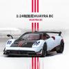 1/24 Pagani Huayra BC литая модель автомобиля игрушечная машинка со звуком и светом