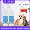 Pet Paw Cleaning Foam: No-Wash, No-Wipe Paw Care for Cats, Dogs, and Rabbits