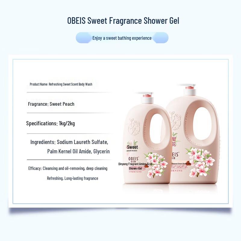 obeis Увлажняющий гель для душа с ароматом цветков персика 2 кг