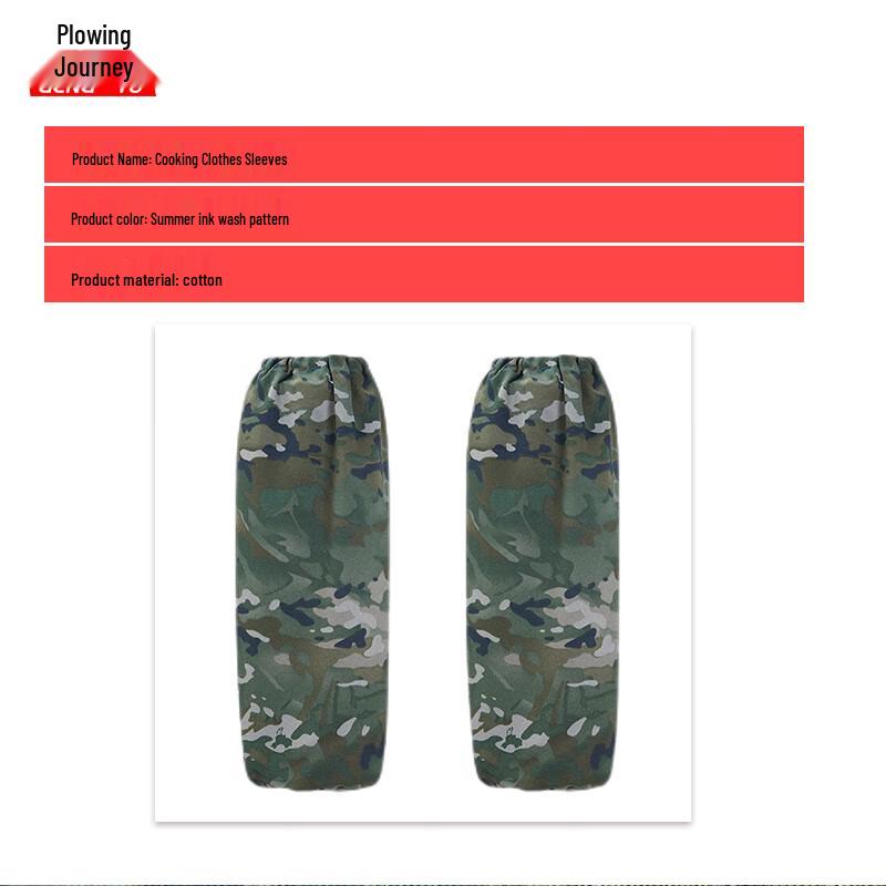 Gengtu Camouflage Work Sleeve Covers