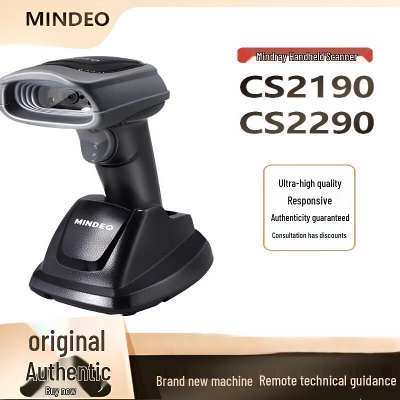 MINDEO Wireless 1D/2D Barcode Scanner