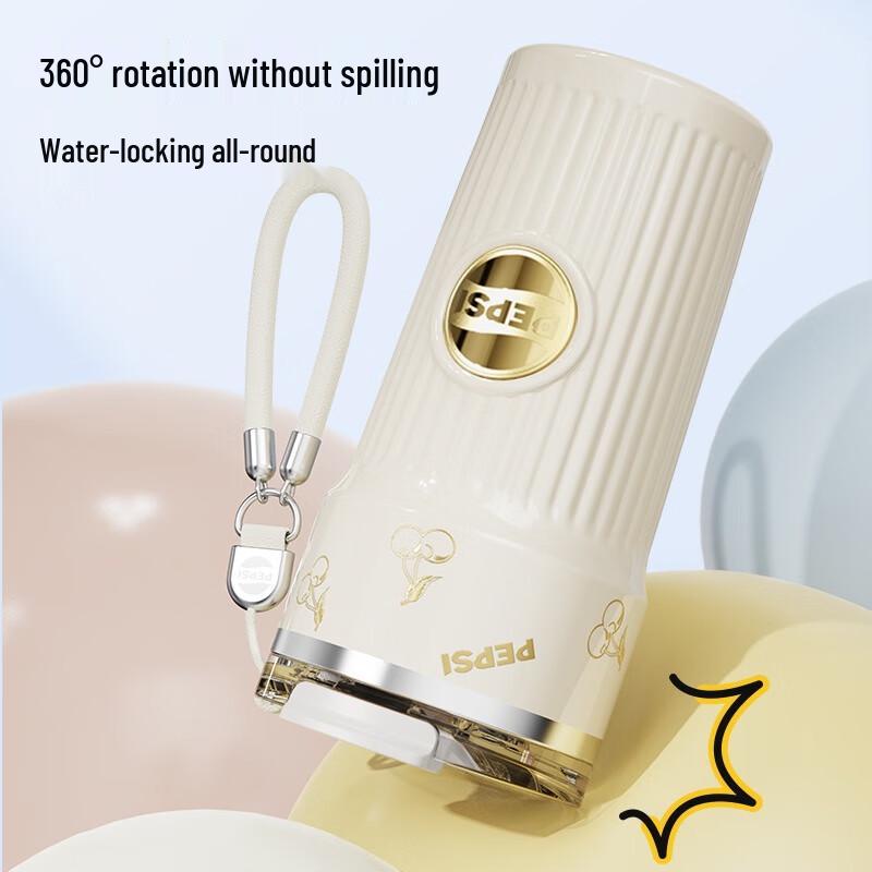 Pepsi 316 Stainless Steel Insulated Straw Tumbler