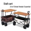 OEING Folding Outdoor Camping & Picnic Wagon
