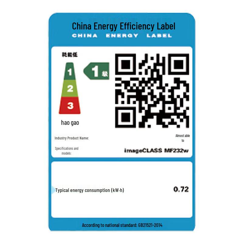 Canon imageCLASS MF232w Wireless Monochrome Laser MFP