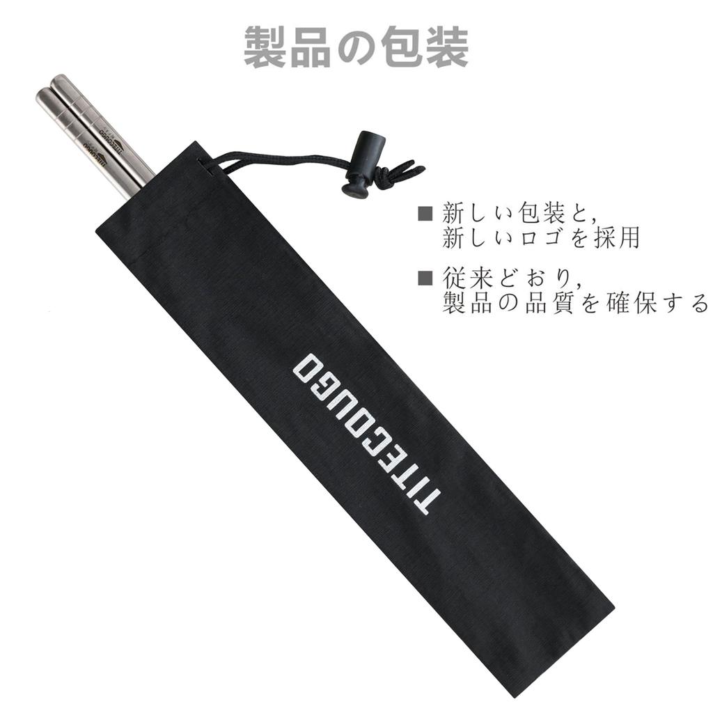 TITECOUGO Ultra Light Titanium Chopsticks Outdoor Chopsticks Camping Chopsticks 23cm Titanium Chopsticks Square Camping BBQ Square Chopsticks