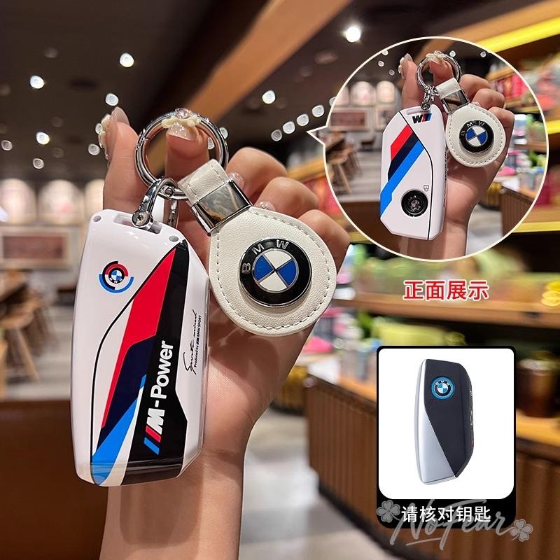 QCSD2 Car Remote Key Cover Case Shell Key Bag for BMW X1 U11 X7 G81 M3 X5 G05 LCI I7 IX XM Series 7 740Li U06 2023 2024 Car stickers