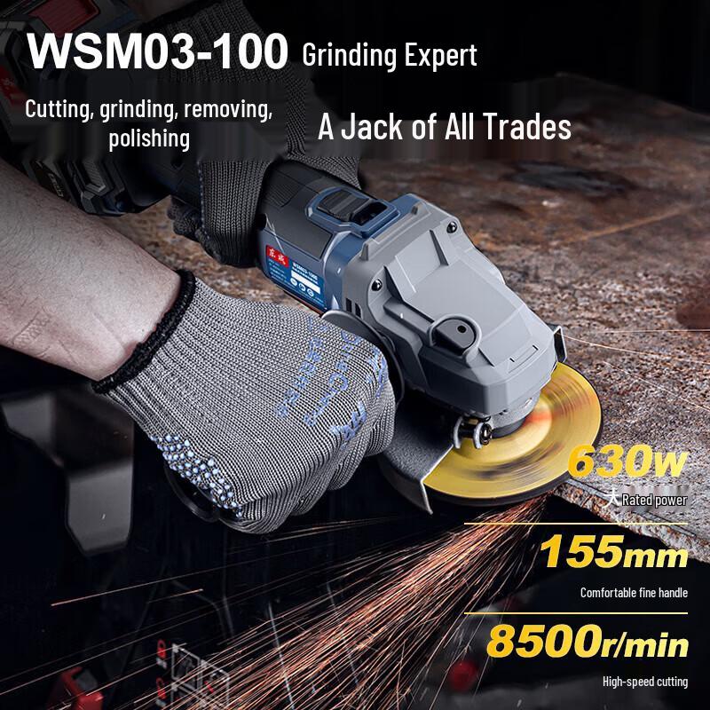 Dongcheng 20V Беспроводной Бесщеточный Мультиинструмент 5-в-1 Комплект CN вилка (адаптер в комплекте)