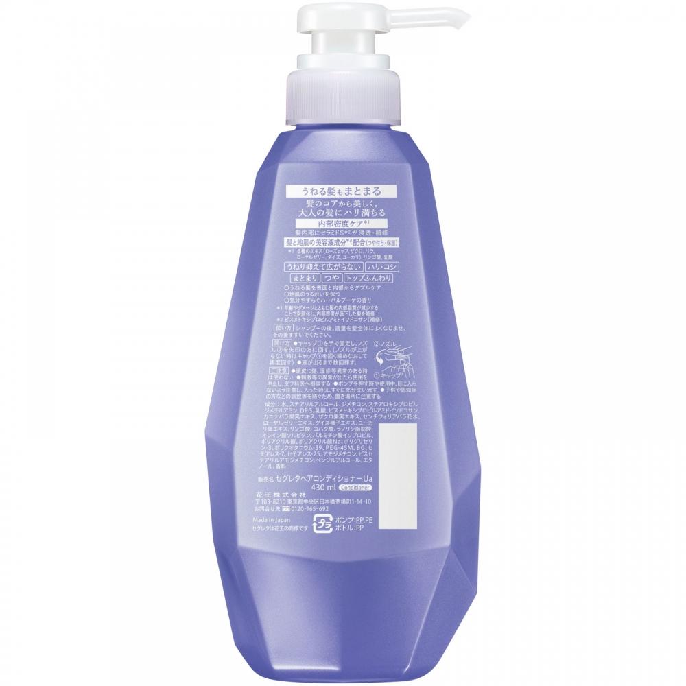 Секретарь Дирижер Вьющиеся Волосы Собирает Тело 430 Мл Kao