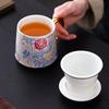 Продукция Эмалированные офисные чашки высокого класса, чайные чашки, кофейные чашки, персональные специальные керамические чашки для разделения чая и воды с крышкой, фильтр-чашки