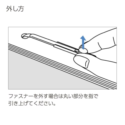 KOKUYO File Plastic Fastener Simple Type 50 Pieces FA-110N