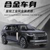 1:24 Sv2022 Suv Alloy Model Car Toy Diecasts Casting Car Toys For Children Vehicle Openable Parts 4-Wheel Suspension Ornament