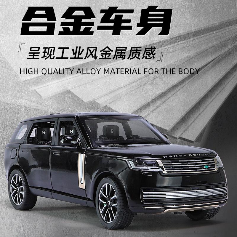 1:24 Sv2022 Suv Alloy Model Car Toy Diecasts Casting Car Toys For Children Vehicle Openable Parts 4-Wheel Suspension Ornament